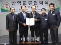 폴리텍 부산, 원창포장공업(주)와 MOU 및 일학습병행제 협의