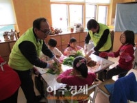 농협 안양시지부 어린이 체험농장 수확 등 행사 열어