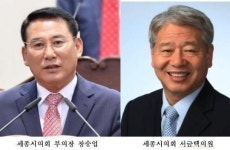 장승업 세종시의원 “세종시 전지역에 도시가스 보급되어야 한다”