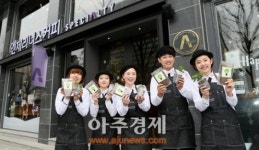 [포토] 엔제리너스 Angel-in-us Coffee Specialty 세종로점 오픈