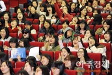 부경대, 2015학년도 정시입학설명회 개최