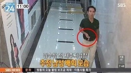 손목시계로 도촬? 기소유예 처분 김수창 전 지검장 스위스제 명품시계일 뿐
