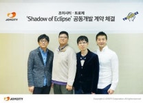 조이시티, 일본 트로제와 ‘Shadow of Eclipse’ 공동개발 계약 체결