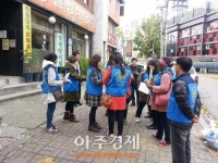안산시 원곡동 폐기물 불법투기 예방 캠페인 펼쳐