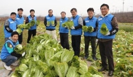 현대오일뱅크 1%나눔재단, 고려인 마을 사랑의 김장 나눔