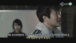 [AJU TV] 남편의 죽음, 진실을 밝히려는 이주여성의 고독한 싸움 - 영화 ‘안녕, 투이’