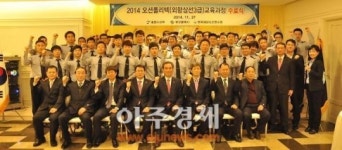 한국해양수산연수원, 오션폴리텍 외항상선 3급 수료식 개최