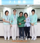 동의의료원, 무릎관절수술비 지원 사업 첫 수혜자 나와