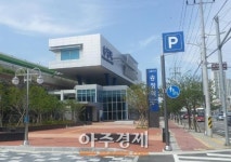 해운대구, 송정동 주민센터 송정역 이전