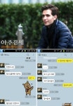 비정상회담 하차한 에네스 카야, 육체관계까지? 진실여부 확인 안돼