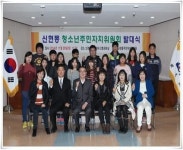 시흥시 신현동 청소년 주민자치위원회 출범