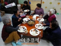 보령시, 홀로 사는 노인들 경로당서 한집살이 ‘웃음꽃’