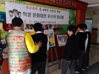 부천소사서 “학교폭력등 4대사회악 근절