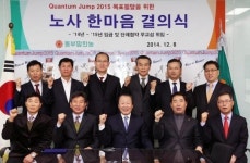 동부팜한농, 경영목표달성 노사 한마음 결의