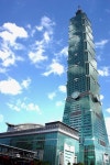 대만의 자존심 타이베이101 빌딩 주인 바뀐다…새주인은 누구?