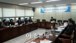 의왕시 교통약자 이동지원센터 운영 본격화