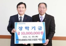안의농업협동조합, 함양군장학회에 장학금 1000만원 기탁