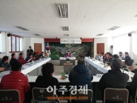 의령군 대의면, 읍면단위 첫 귀농·귀촌간담회