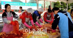 사하구장애인종합복지관 사랑의 김장김치