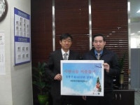 서인천자동차검사소 연말연시 사랑나눔 이웃돕기 물품후원 전달