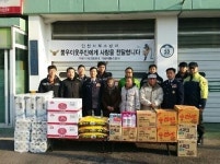 인천서부소방서, 가좌119안전센터 불우이웃돕기 실천에 나서