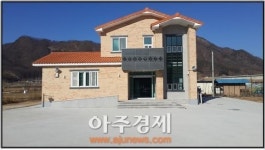 연천군 고문2리 주민쉼터 준공