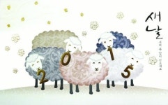 일년동안 수고한 당신 우체국 전자우편 서비스로 YES