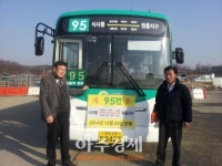 고양시, 원흥역 이용편의 위한 버스노선 구축