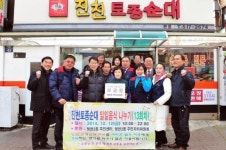 인천청천2동 진천토종순대 사랑나누기 행사 개최