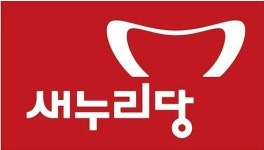 새누리당, 부산 사하갑 당협위원장에 문대성 의원 임명