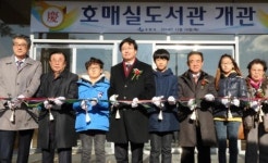 수원시,올해 5번째로 호매실도서관 개관…모두 15개 도서관 운영