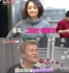 룸메이트, 떡고 박진영 위해 손수 떡 만들어…JYP 반응은?