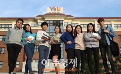 <2015학년도 정시모집>영산대학교