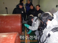 군포시 수도사업소 염소가스 누출가정 대응훈련