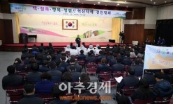 군포시 혁신사례 경진대회 골프장 둘레길 조성 최우수