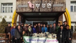 세종시 부강면체육회, 이웃돕기 사랑의 쌀 전달