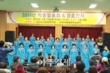 송산노인종합복지관, 지역사회 어르신들을 위한 작품발표회 & 경로잔치 열어