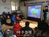 군포시 둔대지구 지적재조사 추진