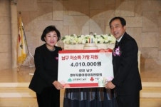 인천 남구 정부지원어린이집 연합회, 연찬회 가져