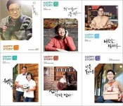 신협, 2014 국제비즈니스대상 동상 수상