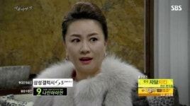 청담동 스캔들 112회 예고 김혜선, 유지인에게 최정윤 험담… 도 넘은 뻔뻔함