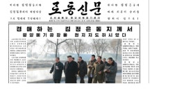 북한 인터넷 사이트 한때 완전 다운…북미 사이버 전쟁이라 보긴 어려워