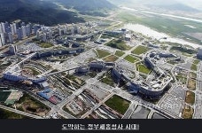 정부세종청사 완공10년…세종시대 본격 개막