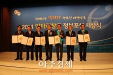 김동진 성광제약 대표, 철탑산업훈장 수상