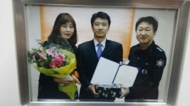호평재활요양병원 손기훈 원장 남양주소방서로부터 용감한시민상 수여