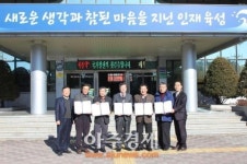 울진교육청·민간추진위, 울진 거점형 기숙형 공립중학교 설립 업무협약 체결