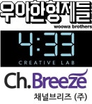 애플리케이션 하나로 승승장구, 주목받는 신흥 IT 기업들