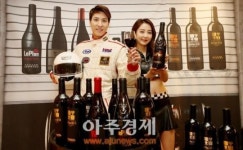 [포토] 카레이싱 챔피언이 만든 프랑스와인 르플랑 GT(지티)와인 맛보세요