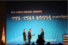 독립형 편의점 아이지에이마트 2014년 우수프랜차이즈 선정