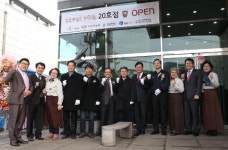 화성시 노노카페, 20호점인 기업은행발안점 개소